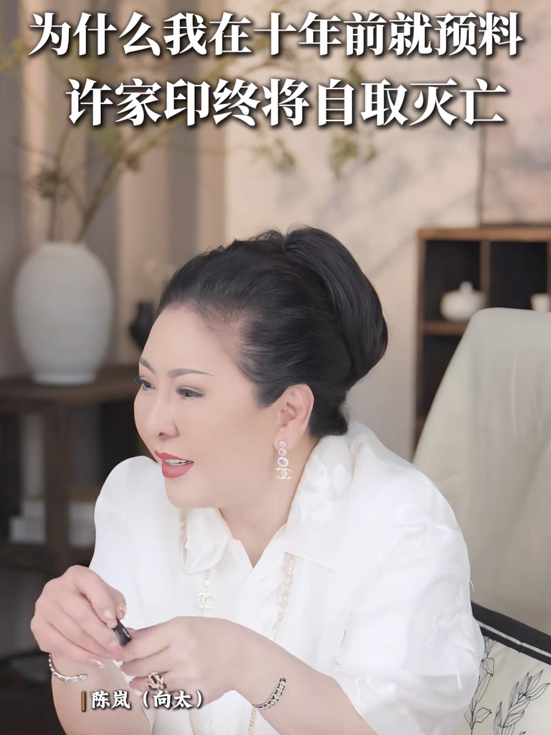 向太直播说十几年前就预感许家印会垮掉，当年许家印都是带着很大编织袋的钱去玩牌，输