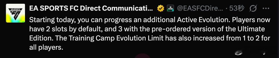 EA SPORTS发布公告：预购终极版的玩家的进化槽位将增加至3个。非预购终极版