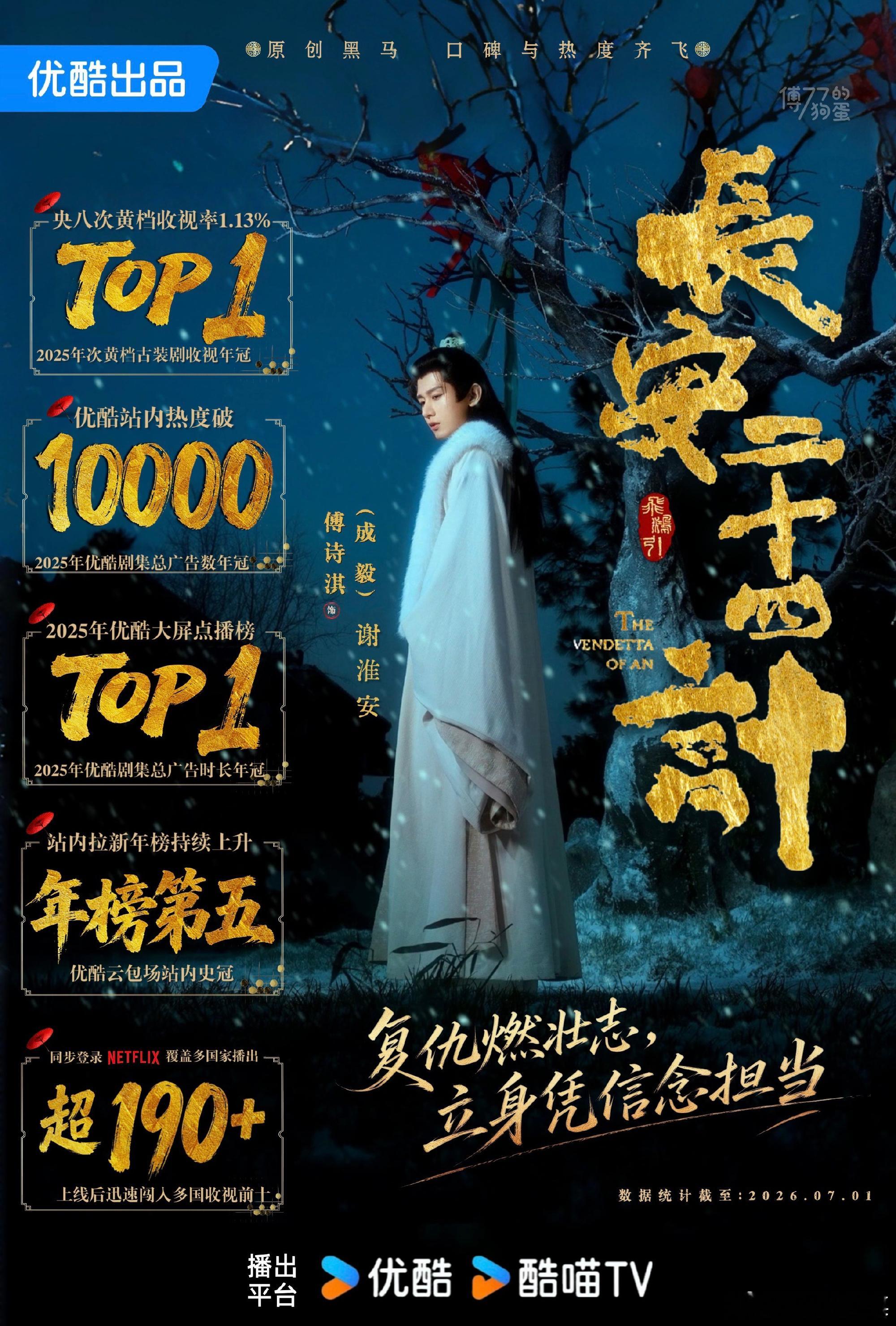 成毅成毅两京十五日cy成毅朱瞻基成毅狩谎cy成毅林彦廷耳边常响起成毅的笑声，心中