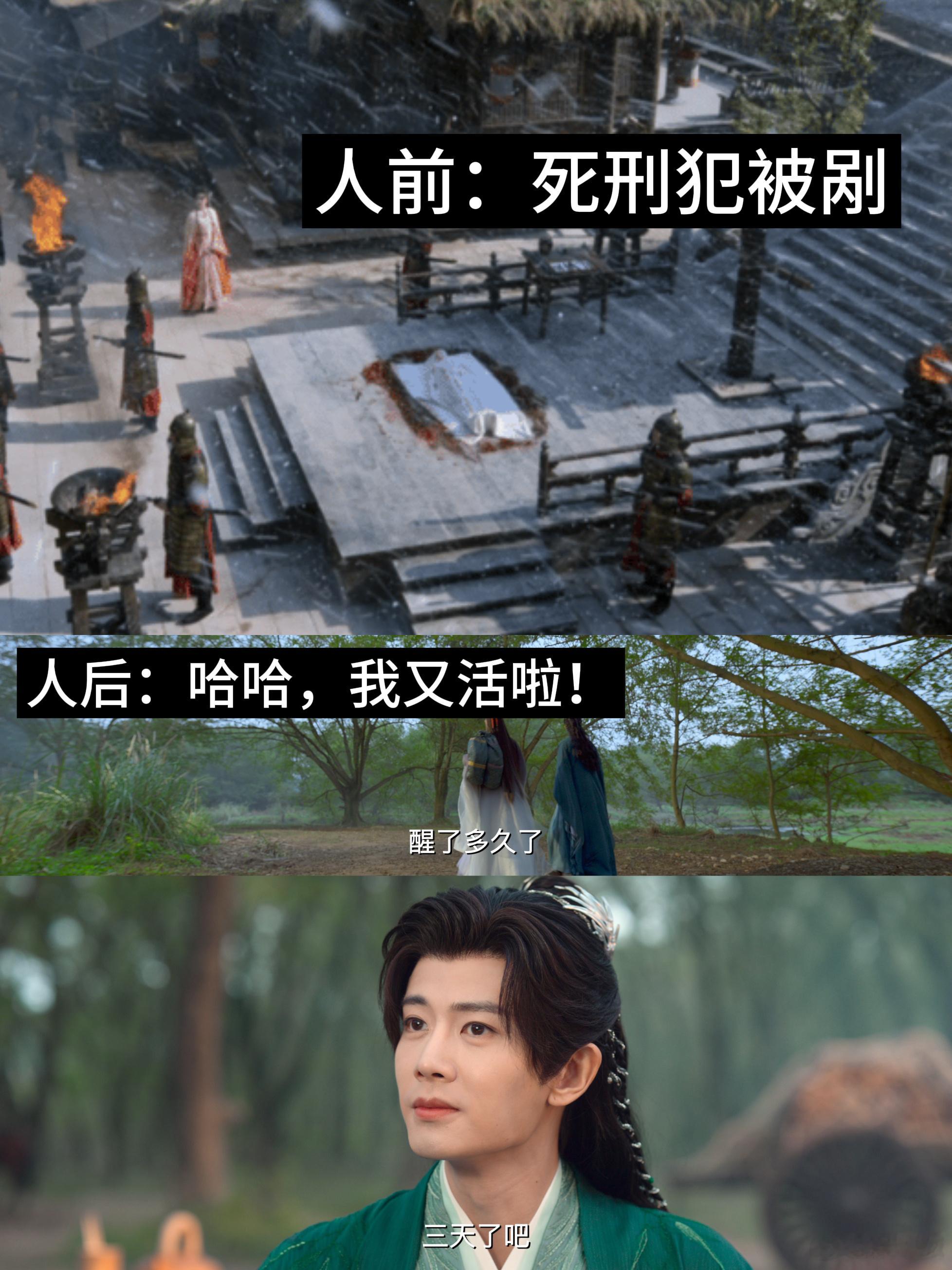 短剧算啥这剧一集结婚三集守寡 要我说这流水席都可以不用撤掉了，我都还看在结婚的那