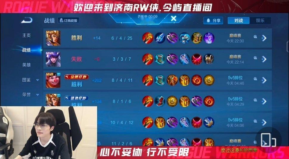 四点不睡觉 偷玩猪八盖 