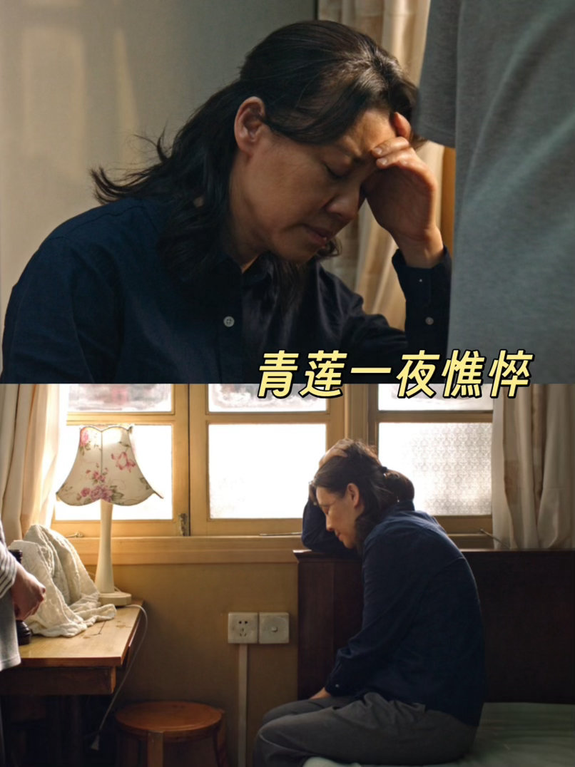 生逢其时一集演完落榜升学入狱出嫁一集之内集齐四种人生节点，生逢其时这个剧情编排太