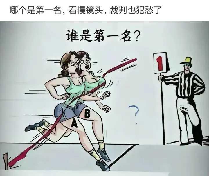 到底谁是第一，有没有懂的啊？[抠鼻]
.