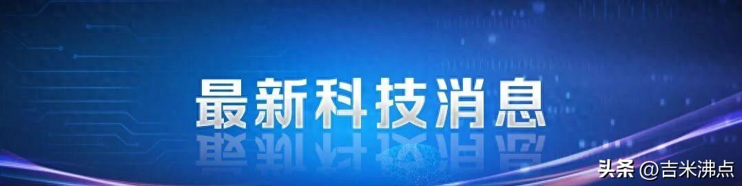 龙架构正式开源了，GNU给了它编号258，这事不简单。
不是又一个国产代替品，也