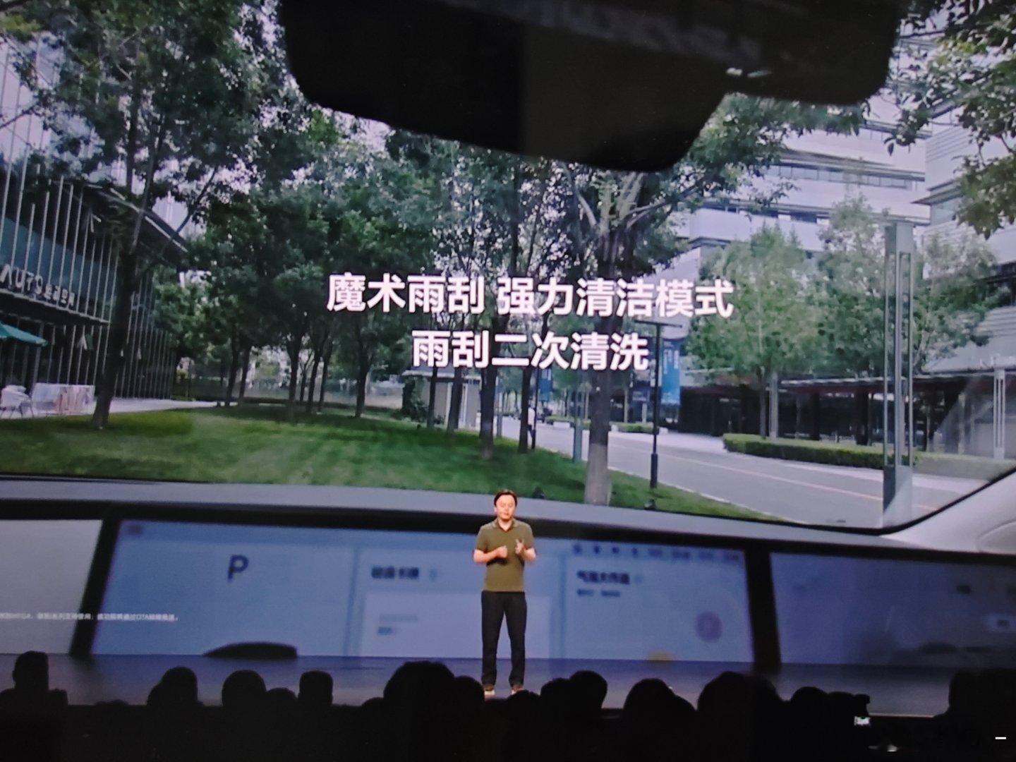 理想i8这个魔术雨刮，我的迈巴赫也有哈哈哈[笑cry]视频指路👉 ​​​