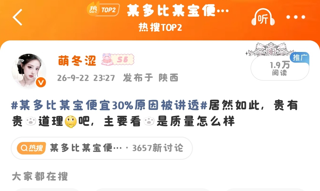 欧克依旧稳定发挥[赞] ​​​
