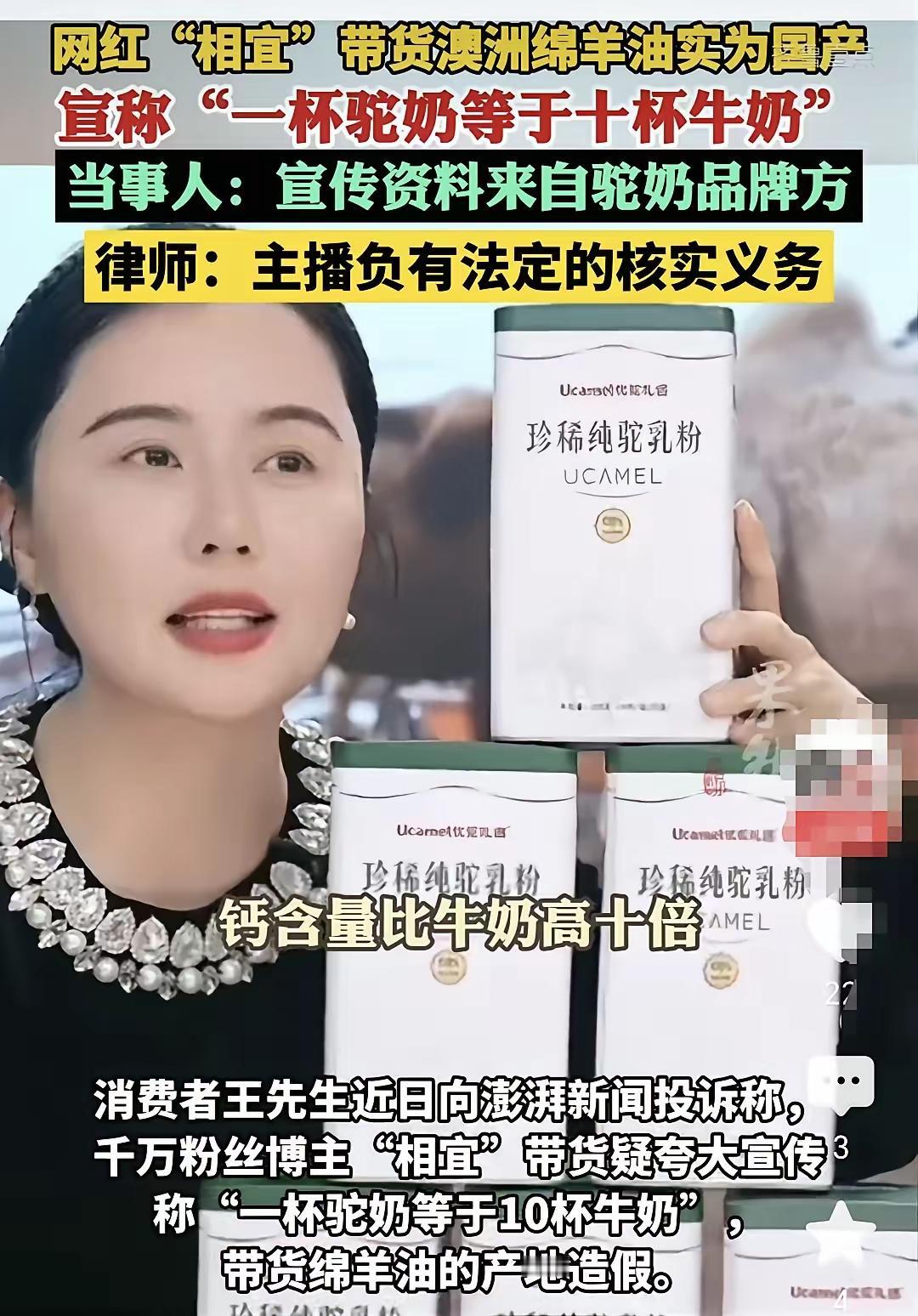 相宜是否不相宜了？
是不是步子迈得太大，把握不好，彻底凉凉了？本是普通女，硬做枝