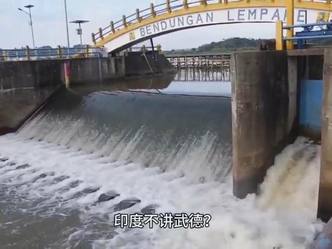 印度玩阴的！无预警泄洪把水当“武器”，巴基斯坦直接炸锅
家人们快看这离谱操作！印