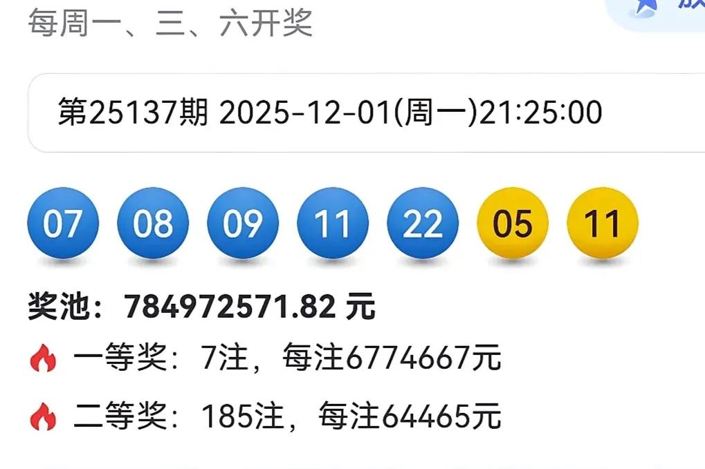 上期又断三区，断3字头，无红球号(15一21)，无灰球号29一35)。本期应该有