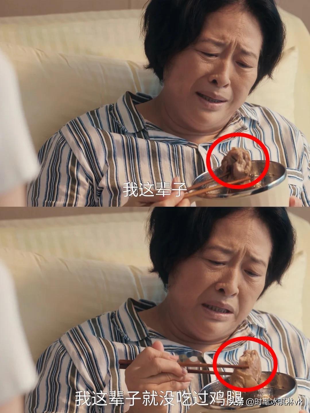 《四喜》喻静香竟然从来没有吃过鸡腿，奇怪吧！

其实一点儿不奇怪，这是以前那一辈