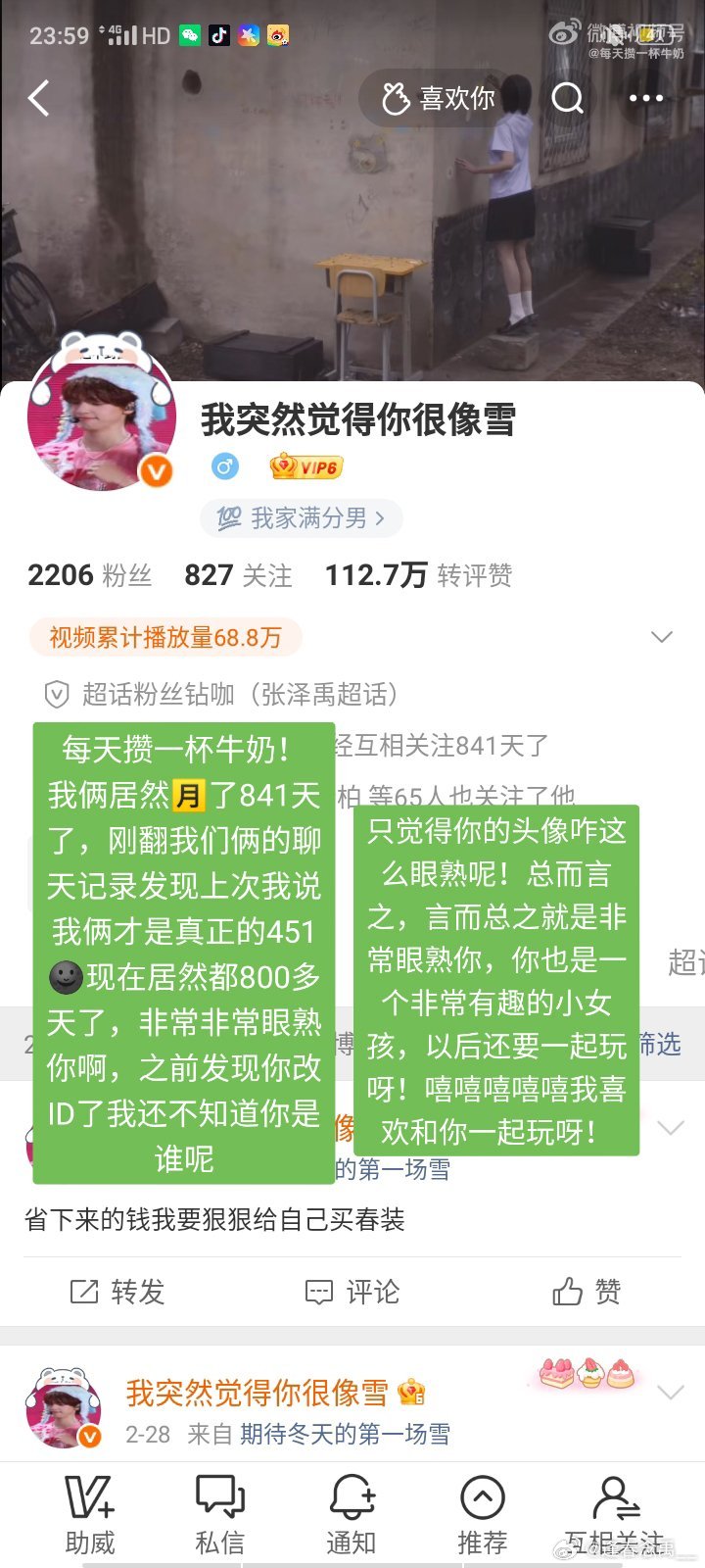 先这样吧，没写到的下次