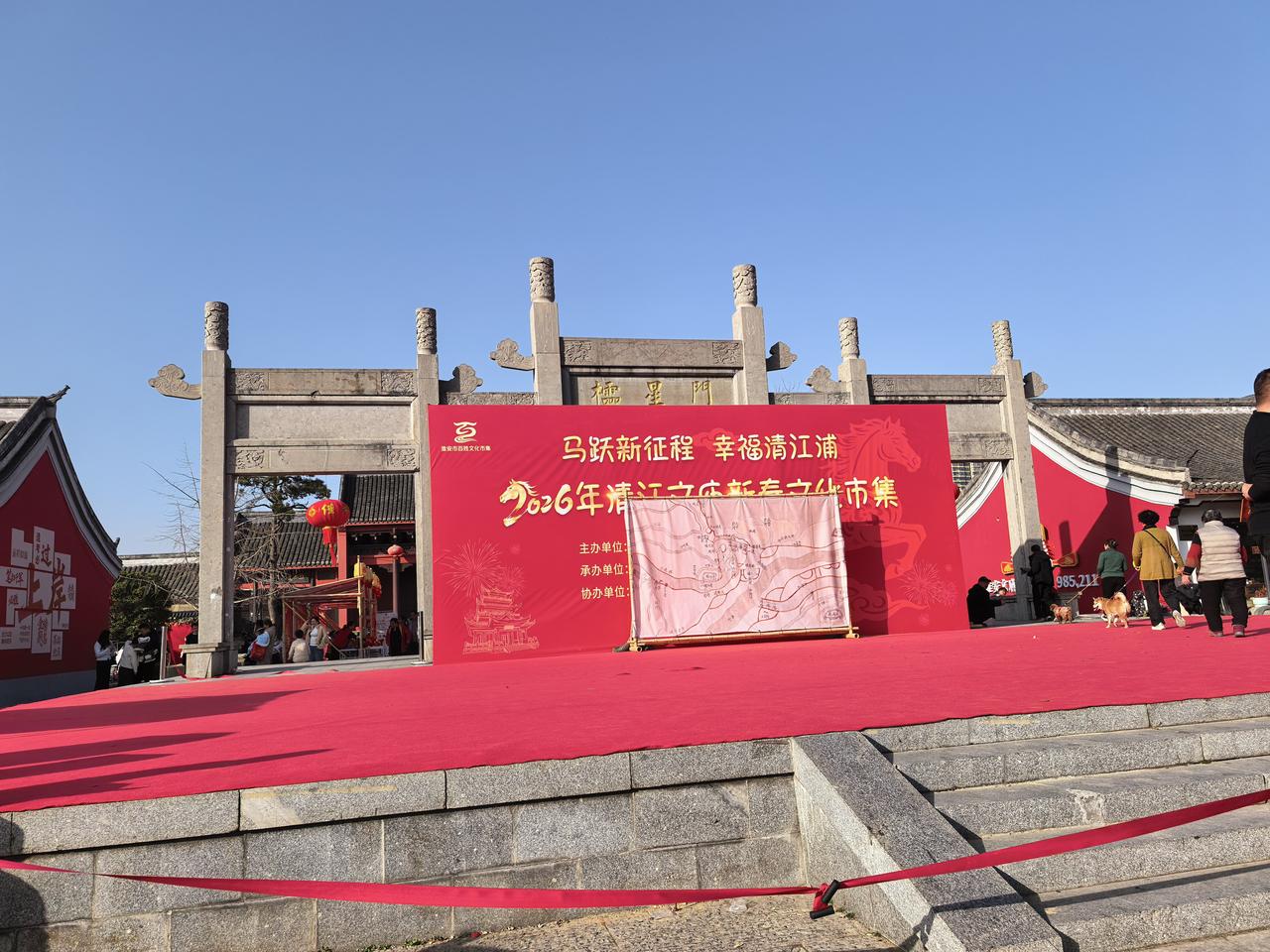 记录我的2026淮安文庙