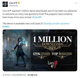 【《匹诺曹的谎言》Demo下载超100万】Neowiz的类魂游戏《匹诺曹的谎言》