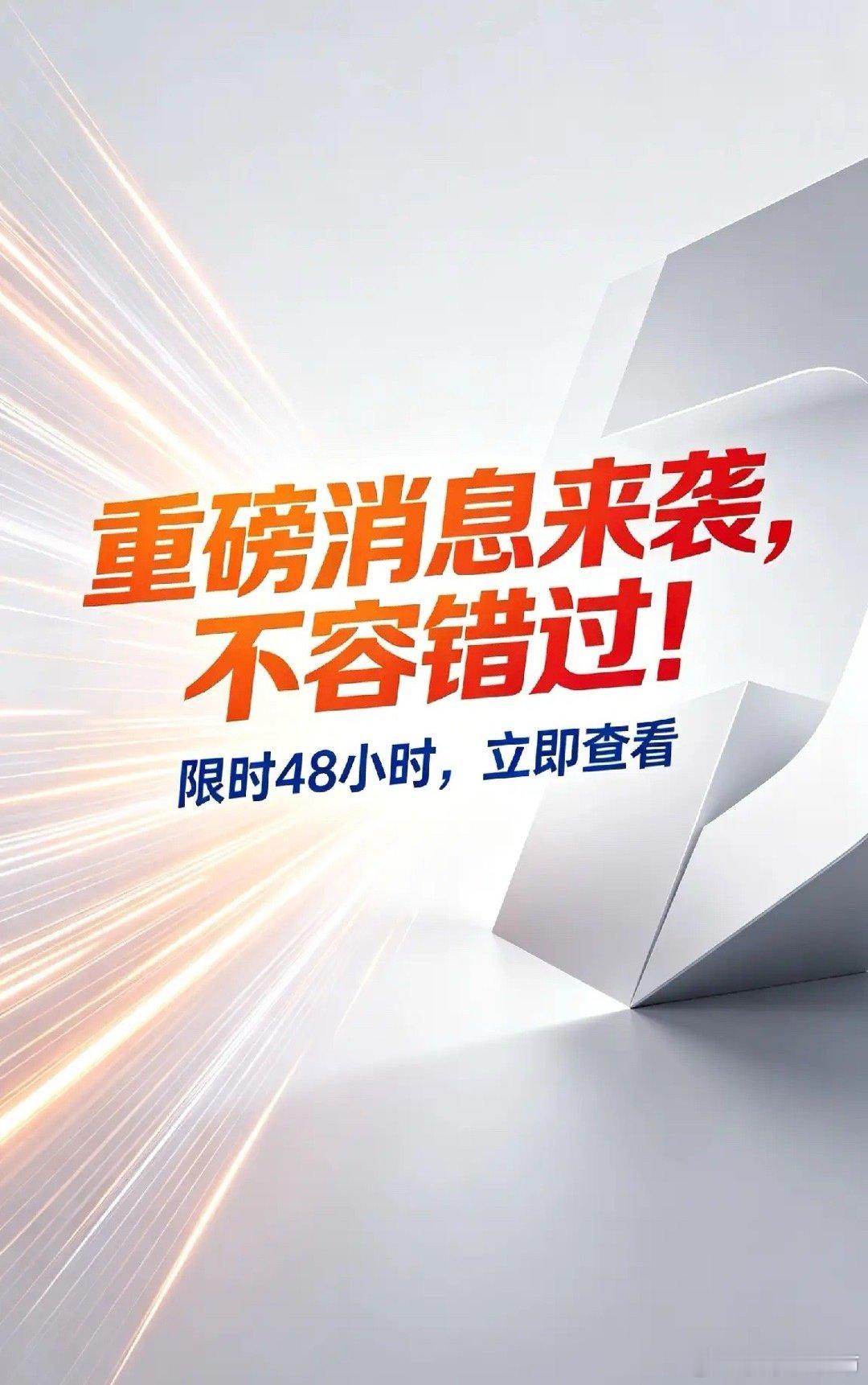 4.10晚间重磅汇总：监管严打异常交易 AI拟人化新规落地 光通信5年大周期开启