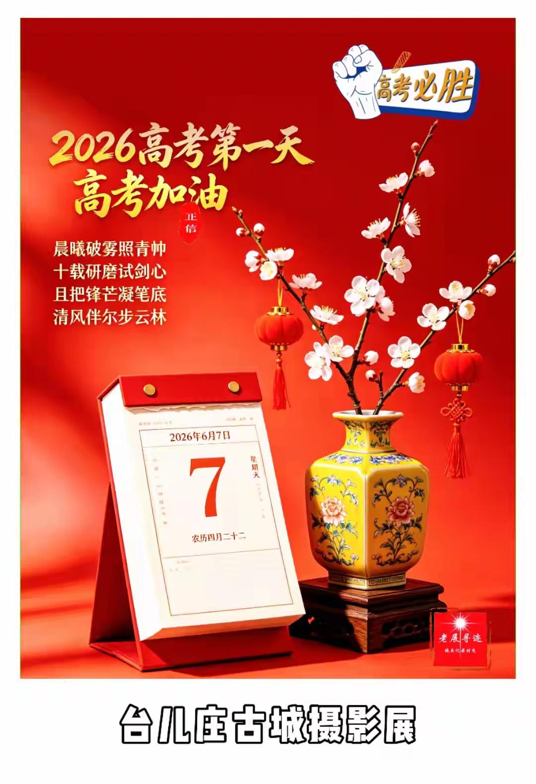 你会说什么