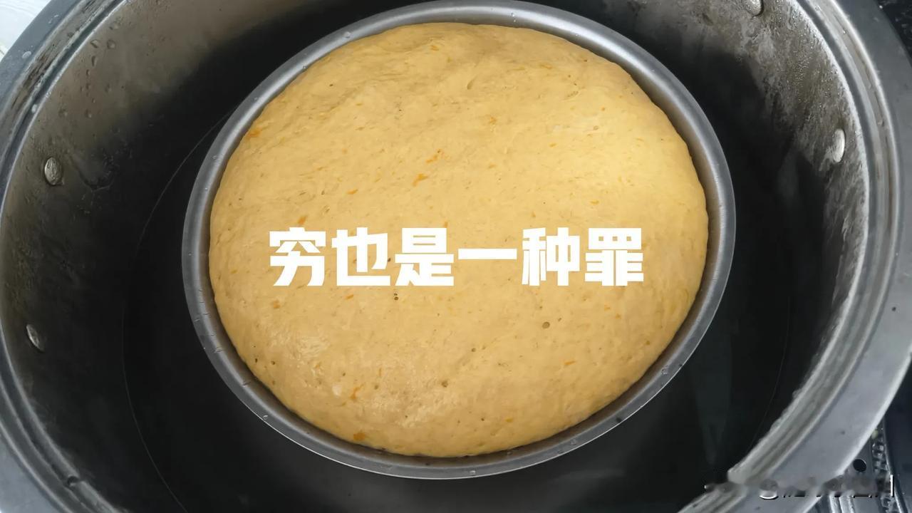 穷也是一种罪过
穷就该被挨打
穷就该被欺负
落后就要挨打，这句至理名言不但体现在