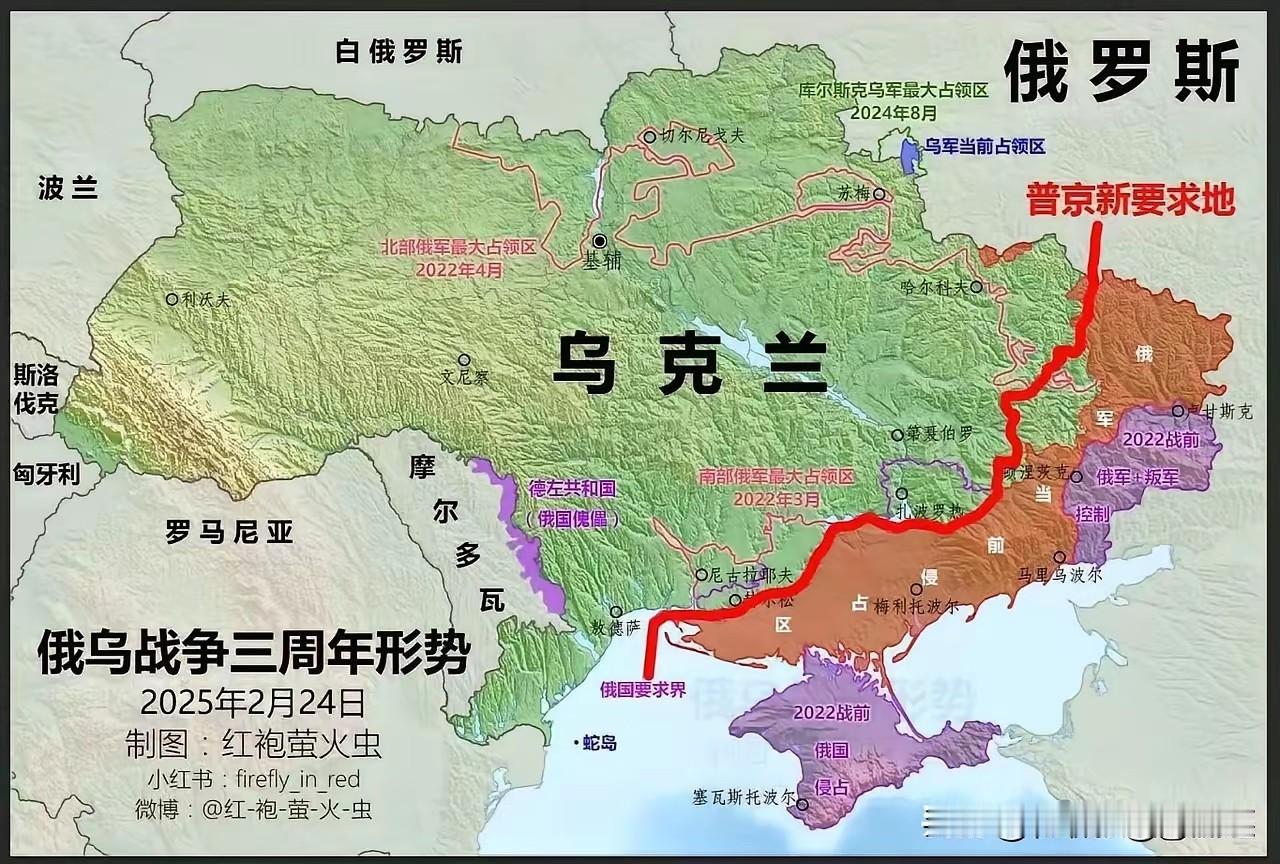 乌克兰欲哭无泪，川普“28条”不是和平条款，而是屈辱的投降条款！
乌克兰背靠美国