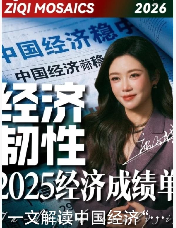据IMF数据，中国GDP总结：
 
1. 经济层面
IMF最新数据显示，购买力平