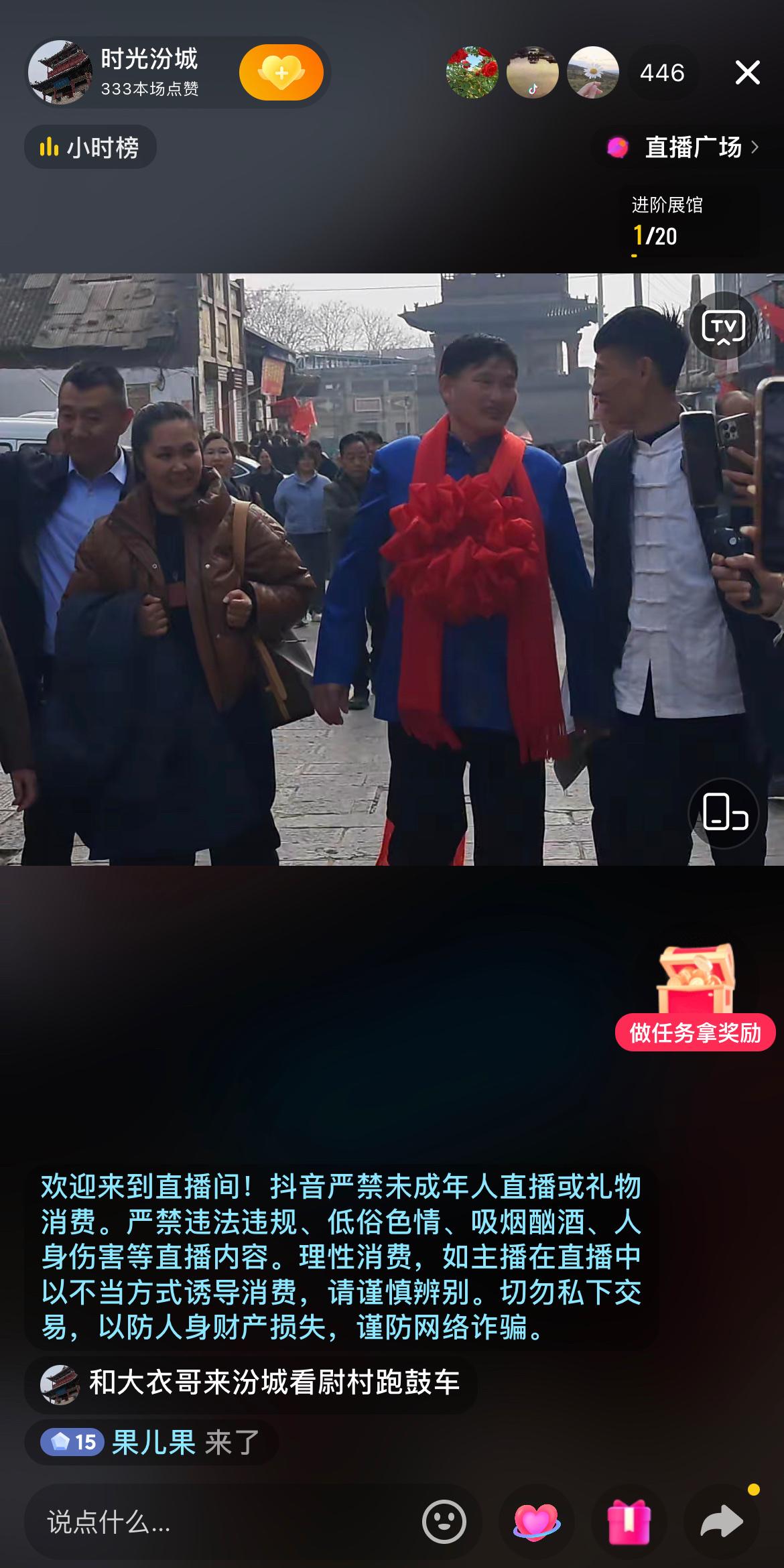 正月十五元宵节，大衣哥朱之文来到了山西襄汾的汾城古城景区，现场喜气洋洋一片。
