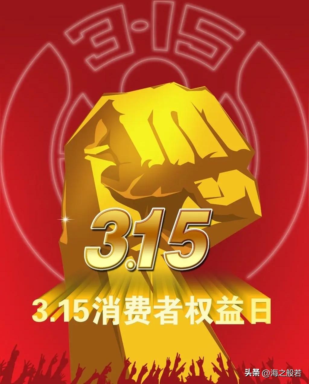 打假应该是一种常态，打假应该刻在人们的骨子里，全民打假，举报有奖，惩罚力度增大，