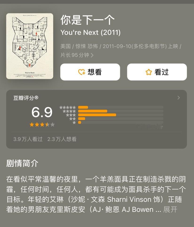 反杀片里也算头号女战神的水准了不降智杀杀杀很泄压但反派团伙还会时不时内讧撕起来提