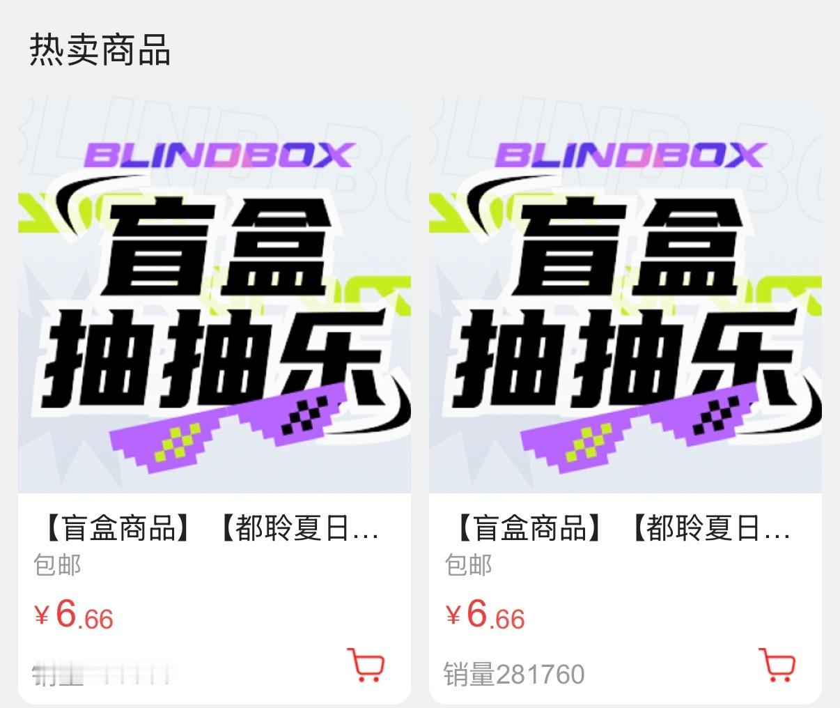 已解锁52W抽，期待痛楼，小铃铛们燃起来啦