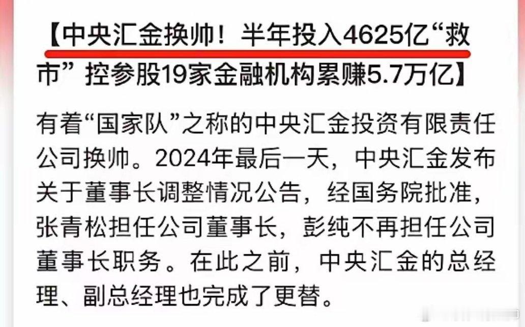 又运动员，又是裁判[允悲] 