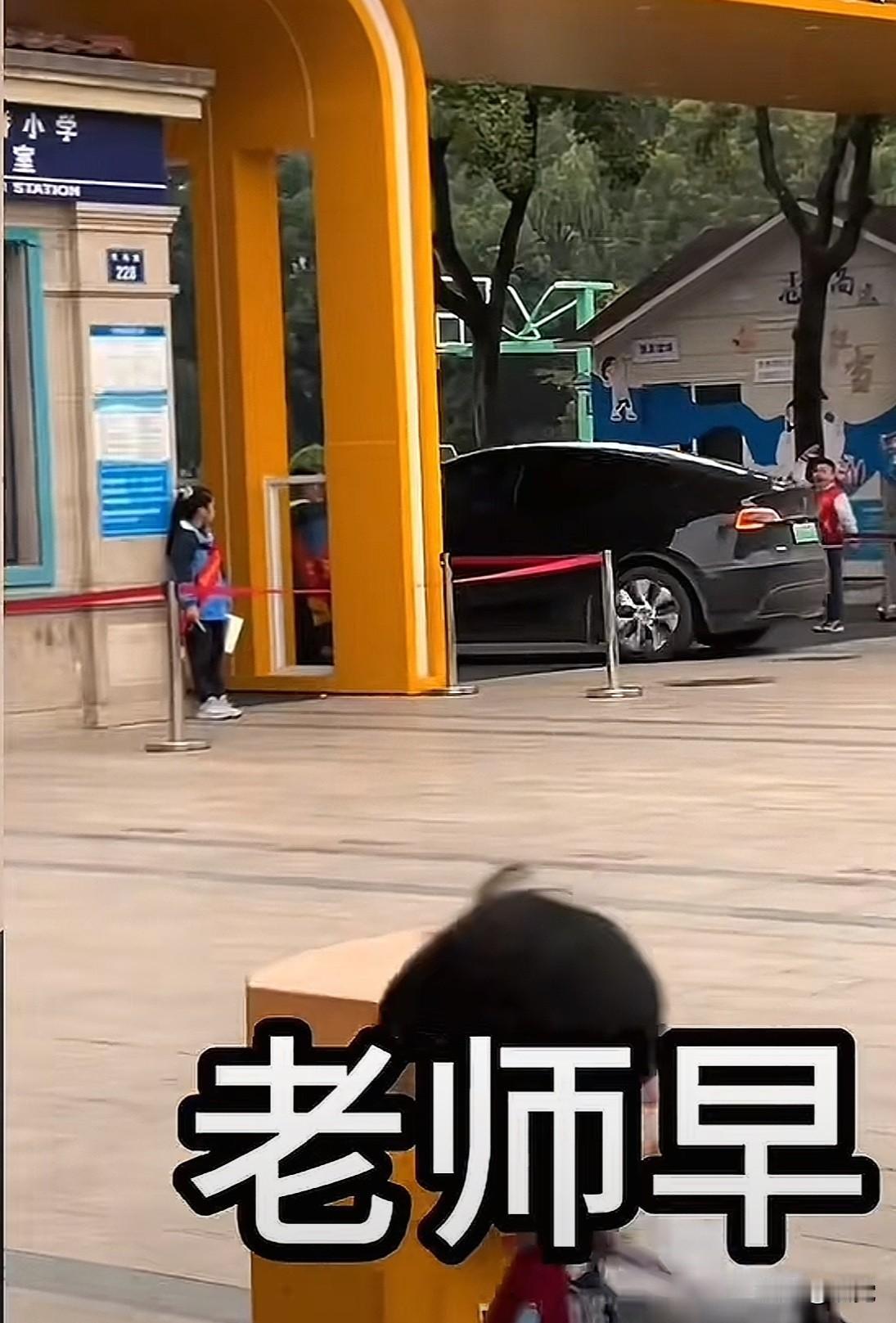 尊师重道的形式
多种多样但不能失去原本的意义
杭州某小学
学生敬礼迎开车老师
学