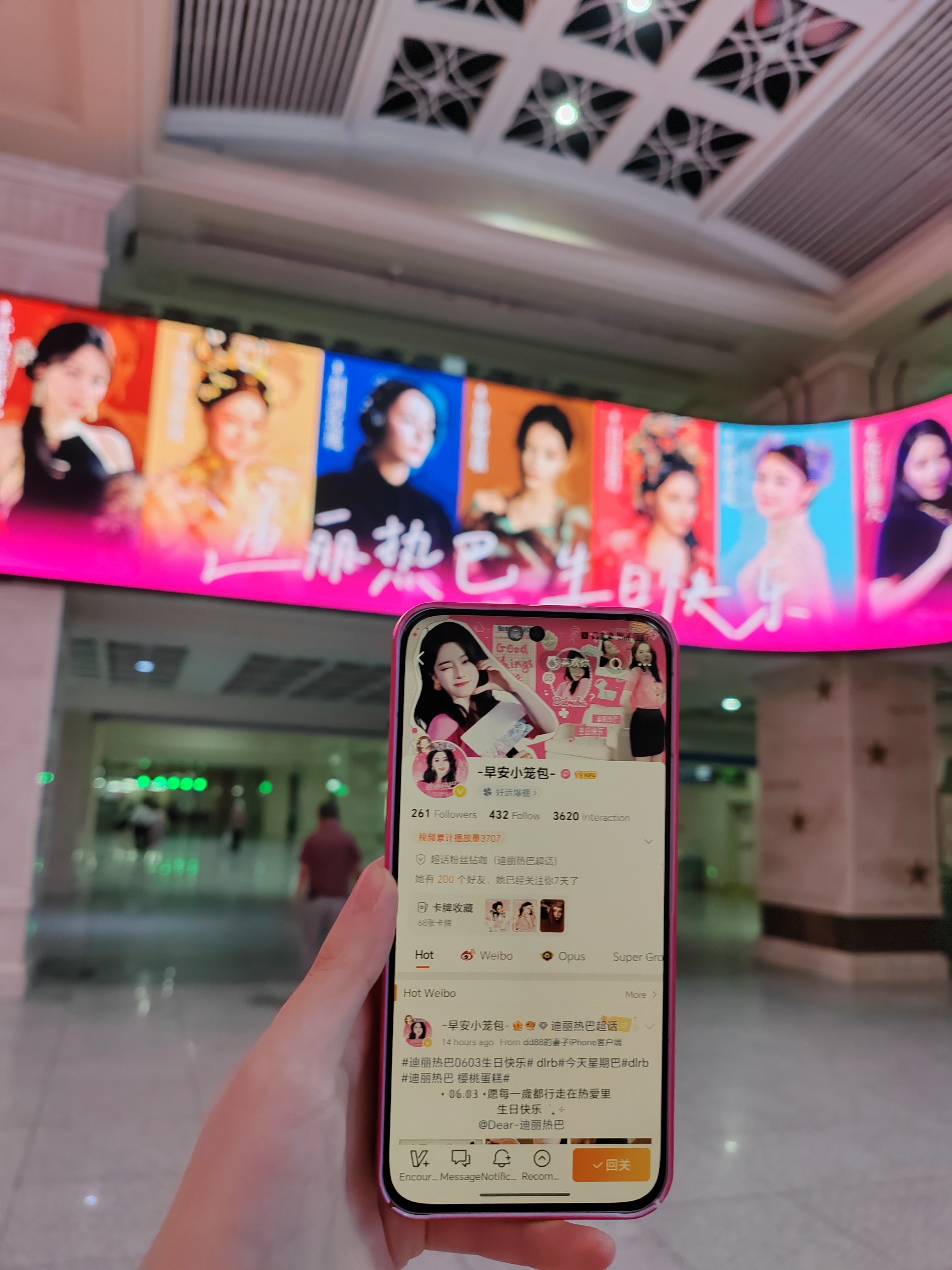 第3批来了（第2批貌似被夹了，大家从主页进去翻一翻）
