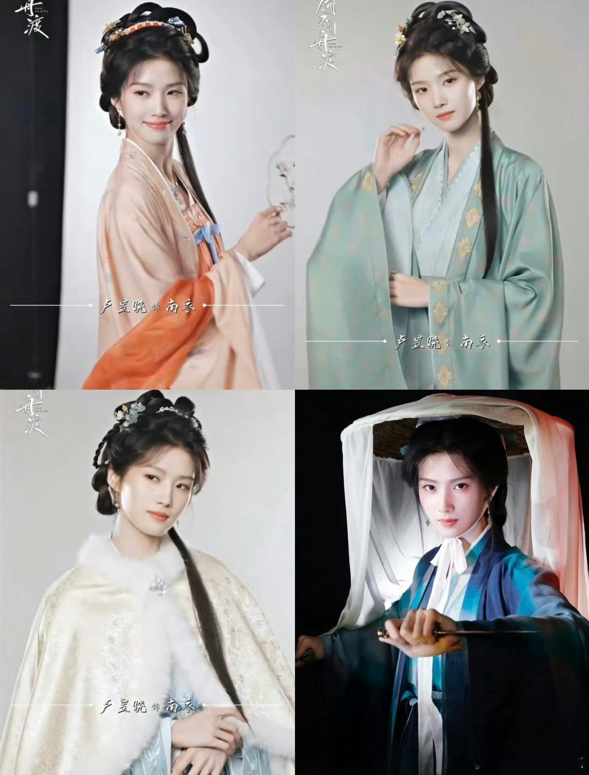 卢昱晓古装的权威我后知后觉 卢昱晓《何不同舟渡》造型美到失语！粉橙温婉似桃花，青