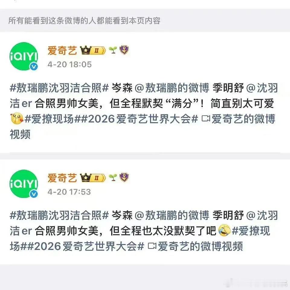 一不小心把实话说出来了，可以甩锅ai