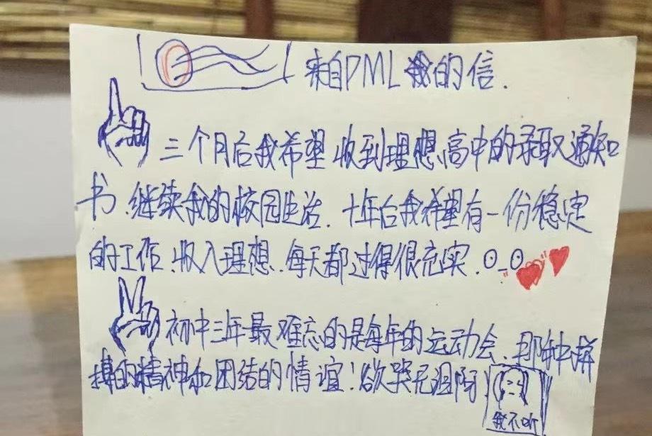 体育生变模特了 ​​​