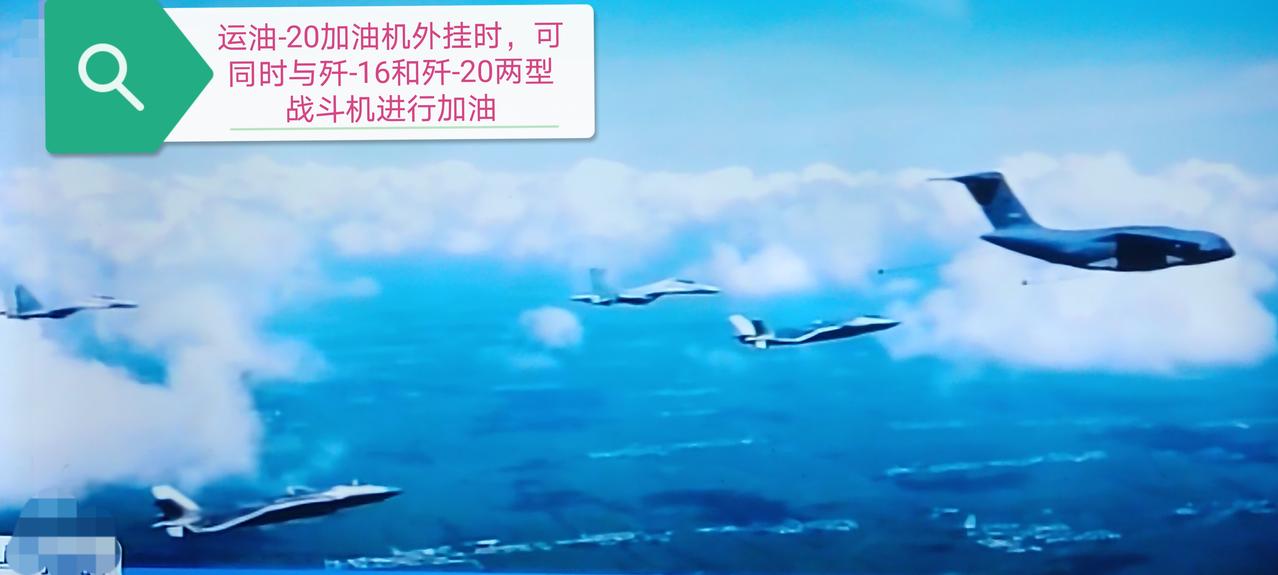 如此的威猛与灵动的两架“威龙”五代战机，让世人看得过瘾！而美国的F-47所拥有的