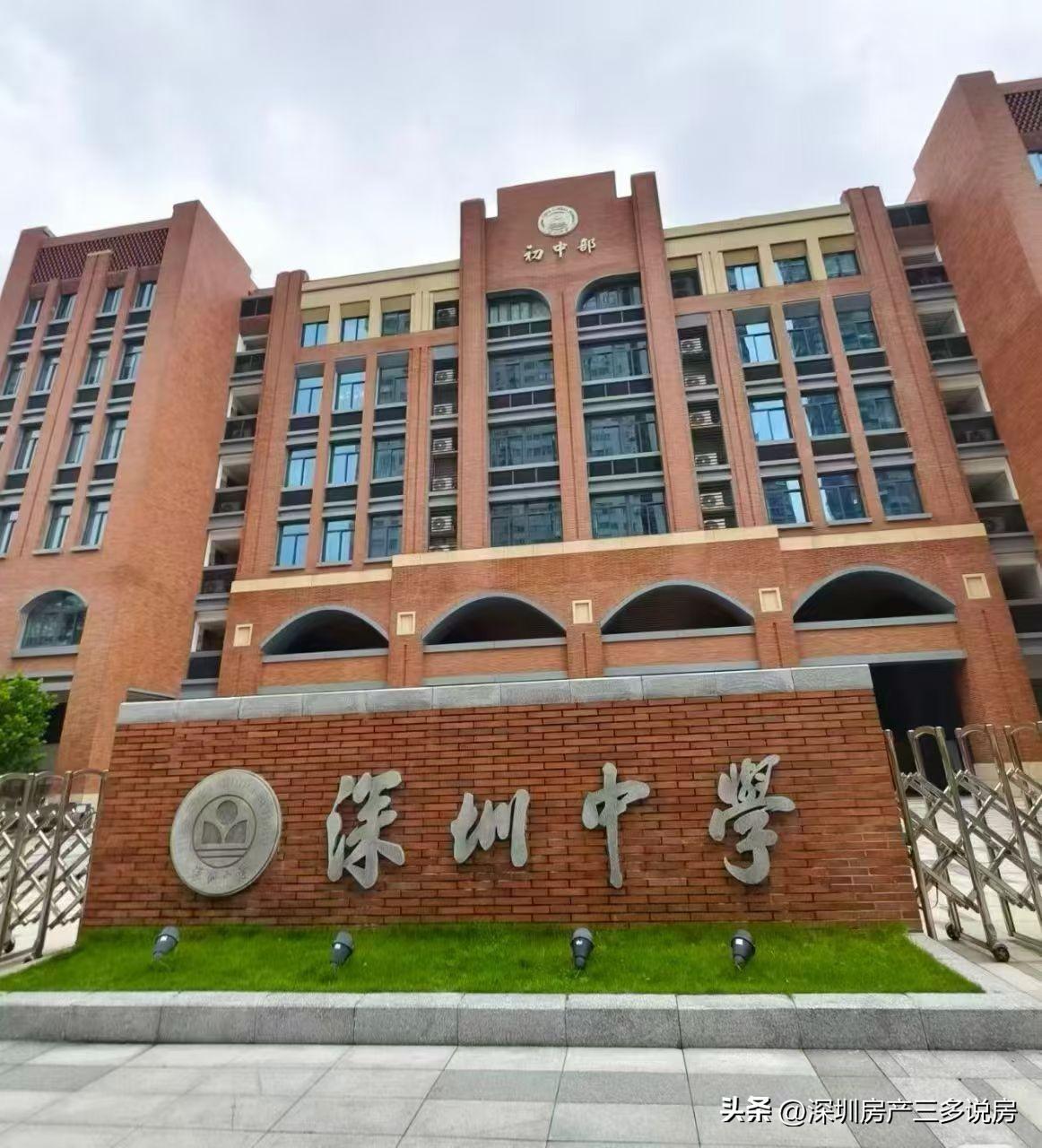罗湖深中本部好房推荐
业主急卖，双学位未用
48平两房，320 万可出
这套房子