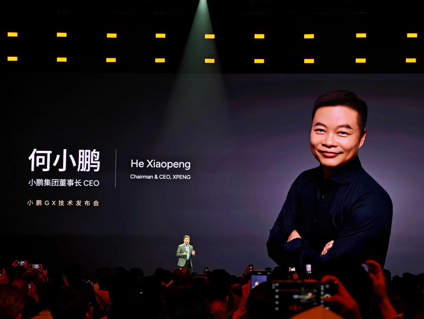 小鹏GX把四大安全测试场搬到发布会人在现场， 小鹏GX太顶了！ 