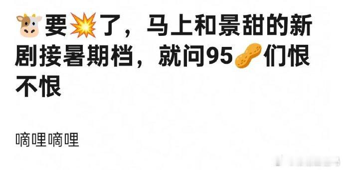 张凌赫此次能否再度申报，悬念重重，挑战不小，一切皆待揭晓。 ​​​