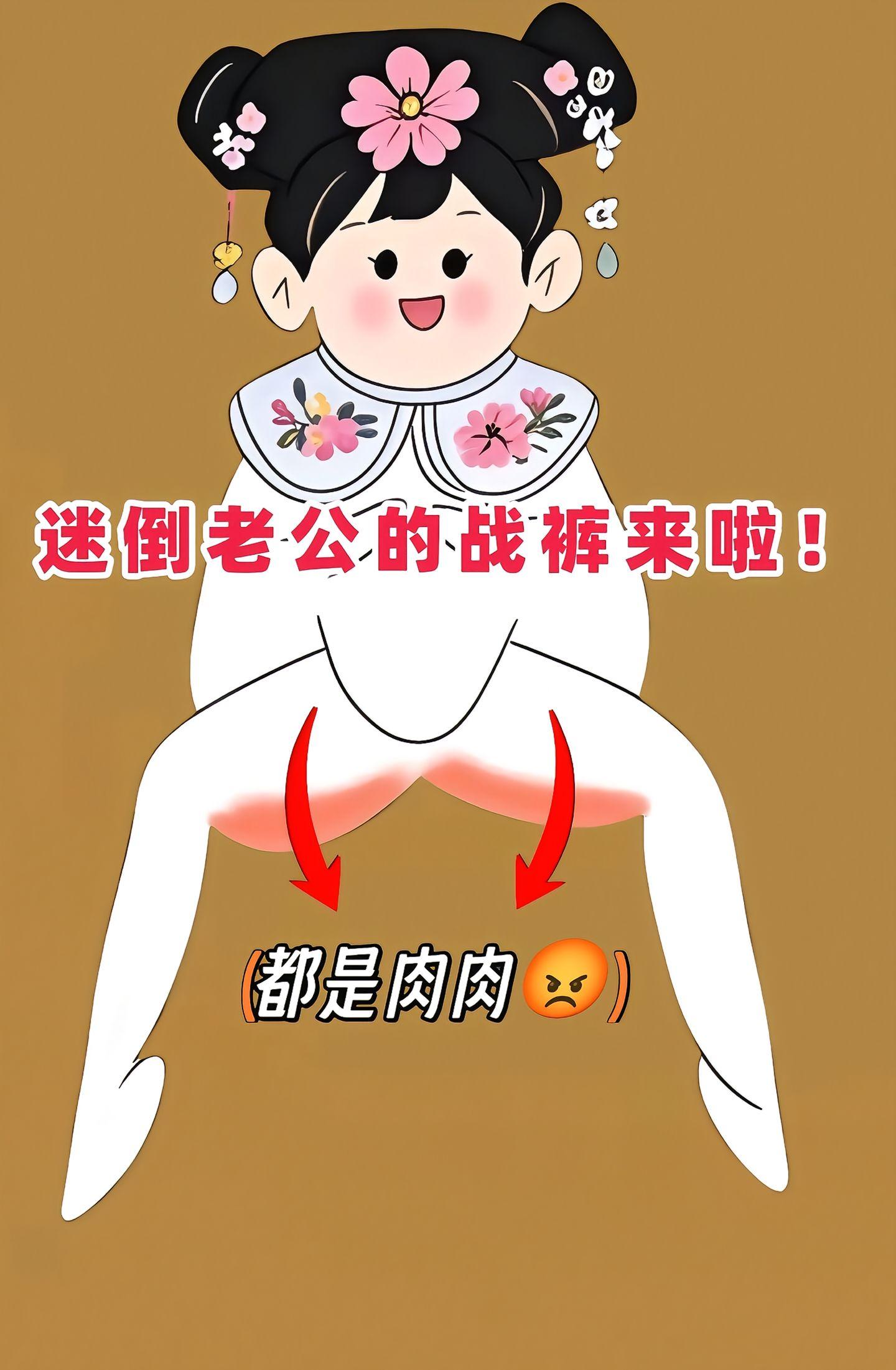 小个子必备！这条裤子你一定要拥有！这颜色太高级了！藏青色真的超级显白又...