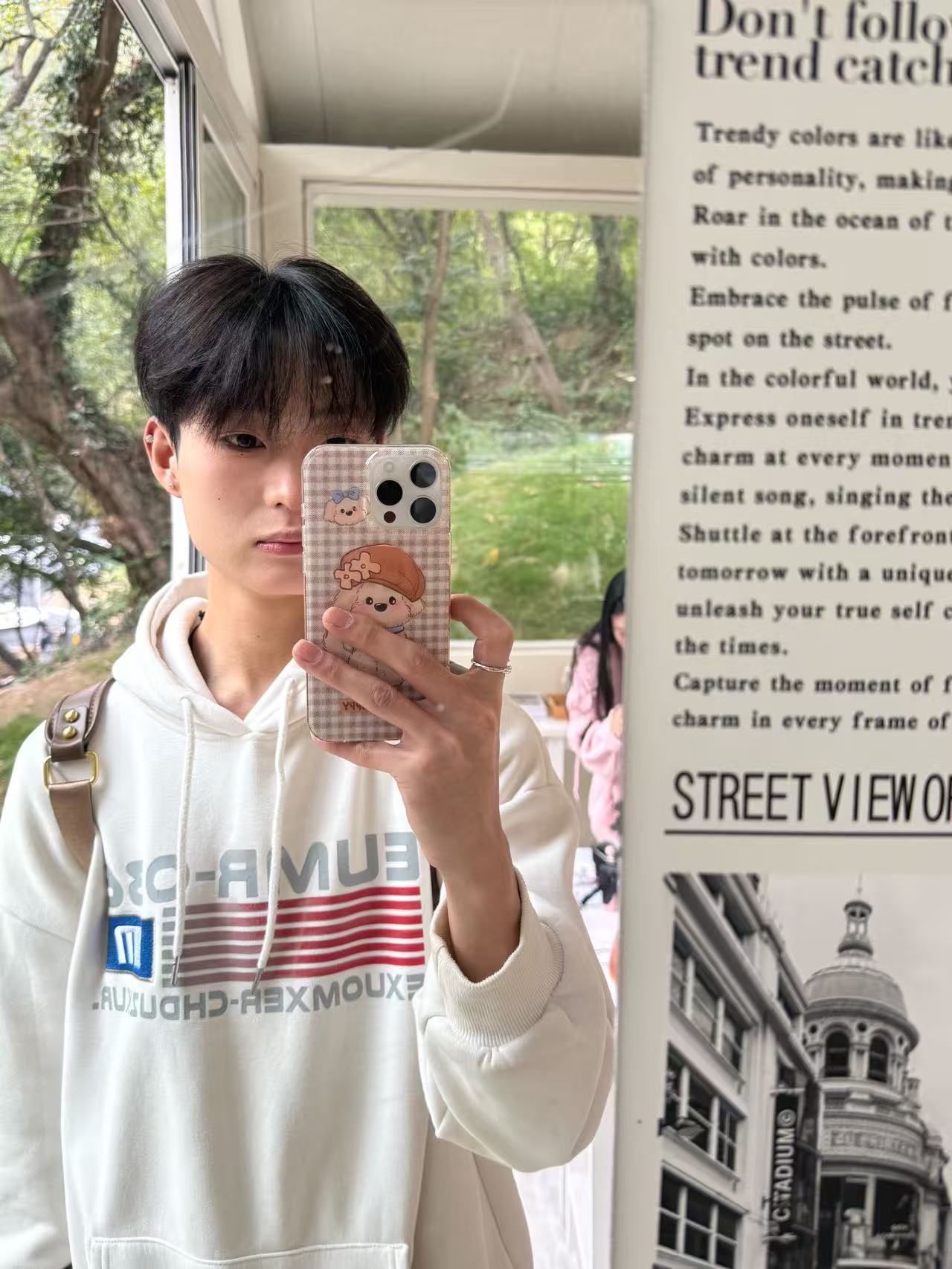 没什么不好，不好的也会变好。 