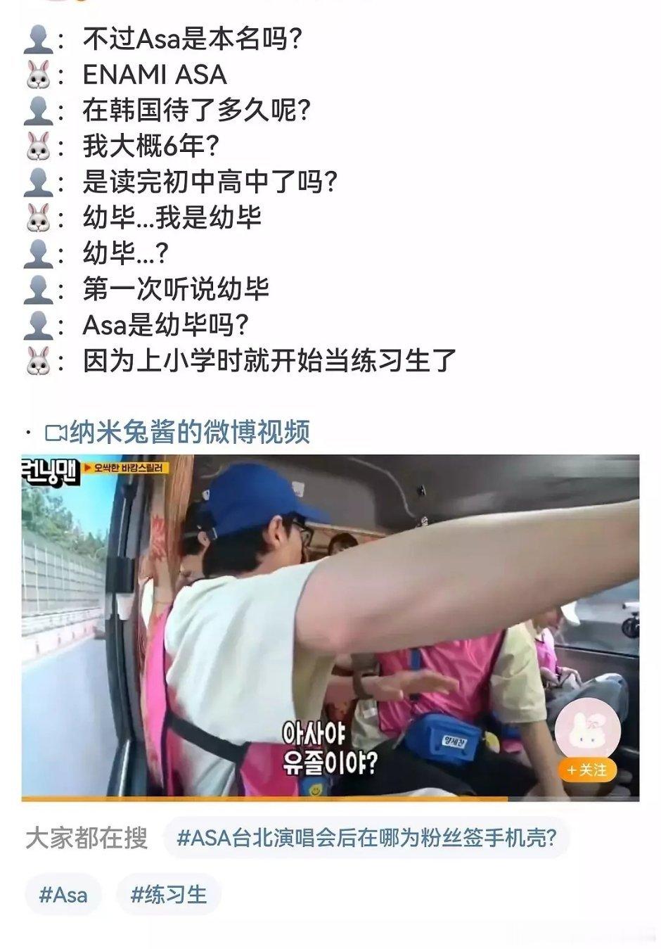 kpop最低学历来了，幼毕？就是幼儿园毕业？？ ​​​