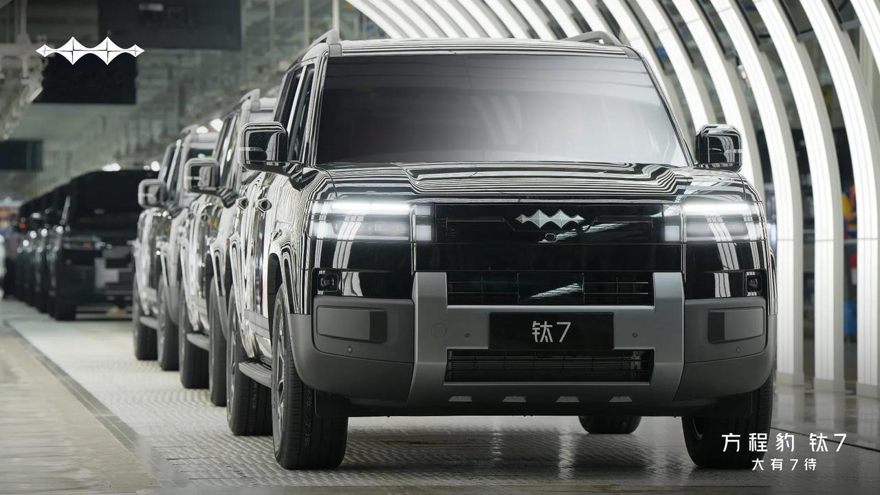 智慧工厂产力全开
美好生活，大有7待，我们在路上！
方程豹钛7 ​​