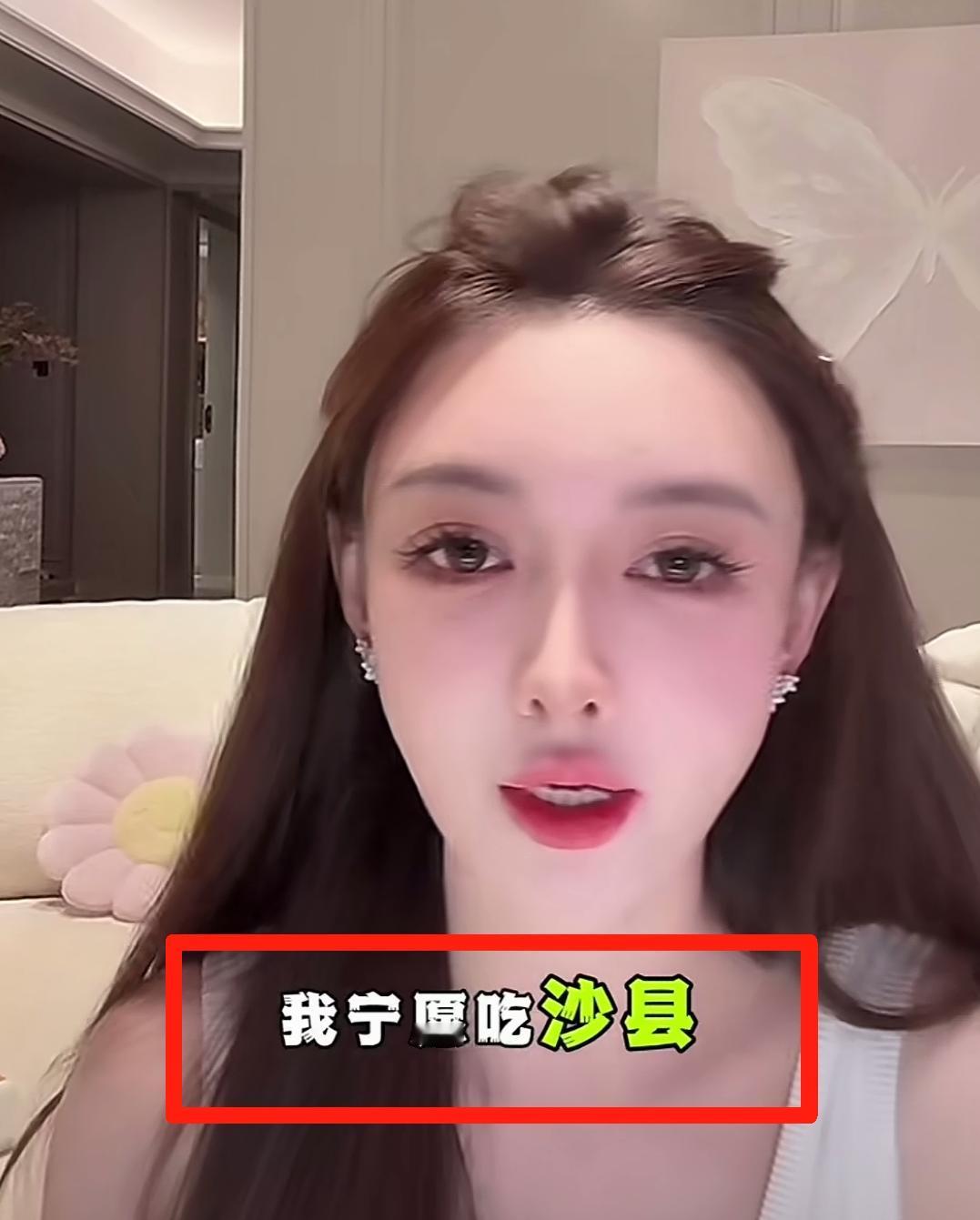 没想到，叶珂还是个不藏着不掖着的人！直播间有人问她会自己做饭吗？叶珂说，宁愿吃沙