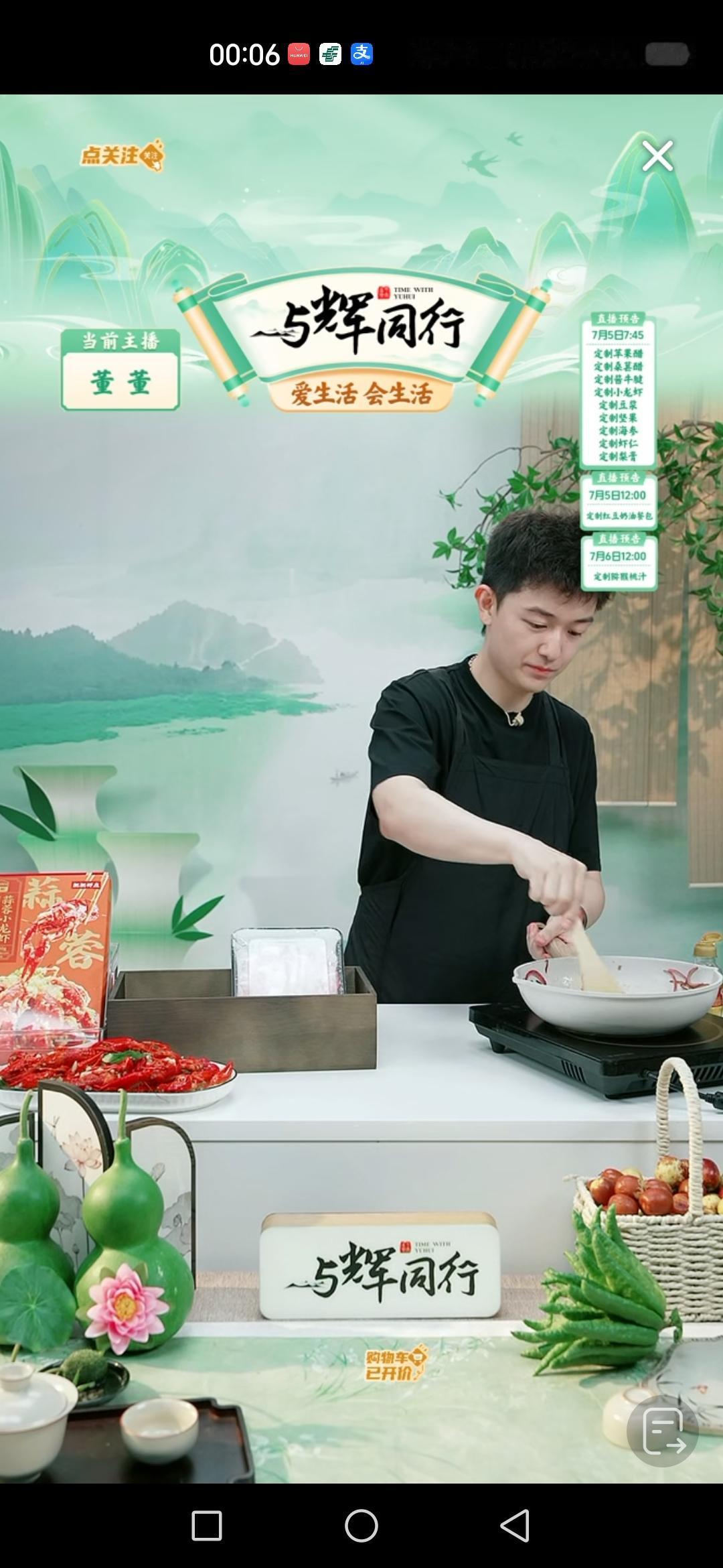 昨晚董董下播之前，又变身大厨了。[呲牙]

在直播间里炒牛肉卷，我以为他只做做样