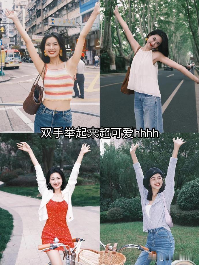 松弛感拍照｜不刻意摆拍，随性歪头、抬手挡光、侧身回眸，把日常氛围感拉满。不用僵硬