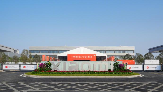 小米智能家电工厂正式投产了，继手机工厂、汽车工厂后，小米的第三座大型智能工厂 ​