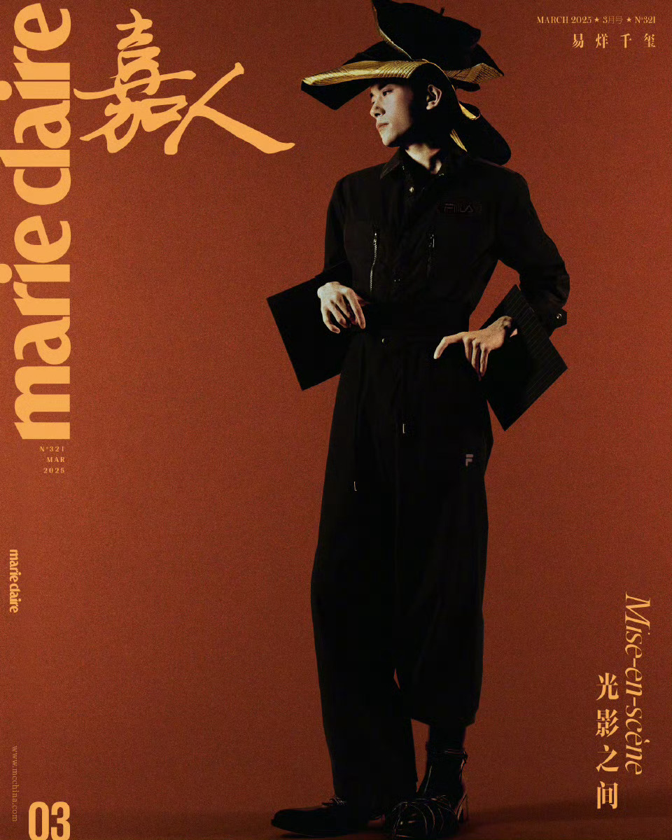 易烊千玺嘉人三月刊封面大片边界漫游 界外寻己摄影/NICK YANG 