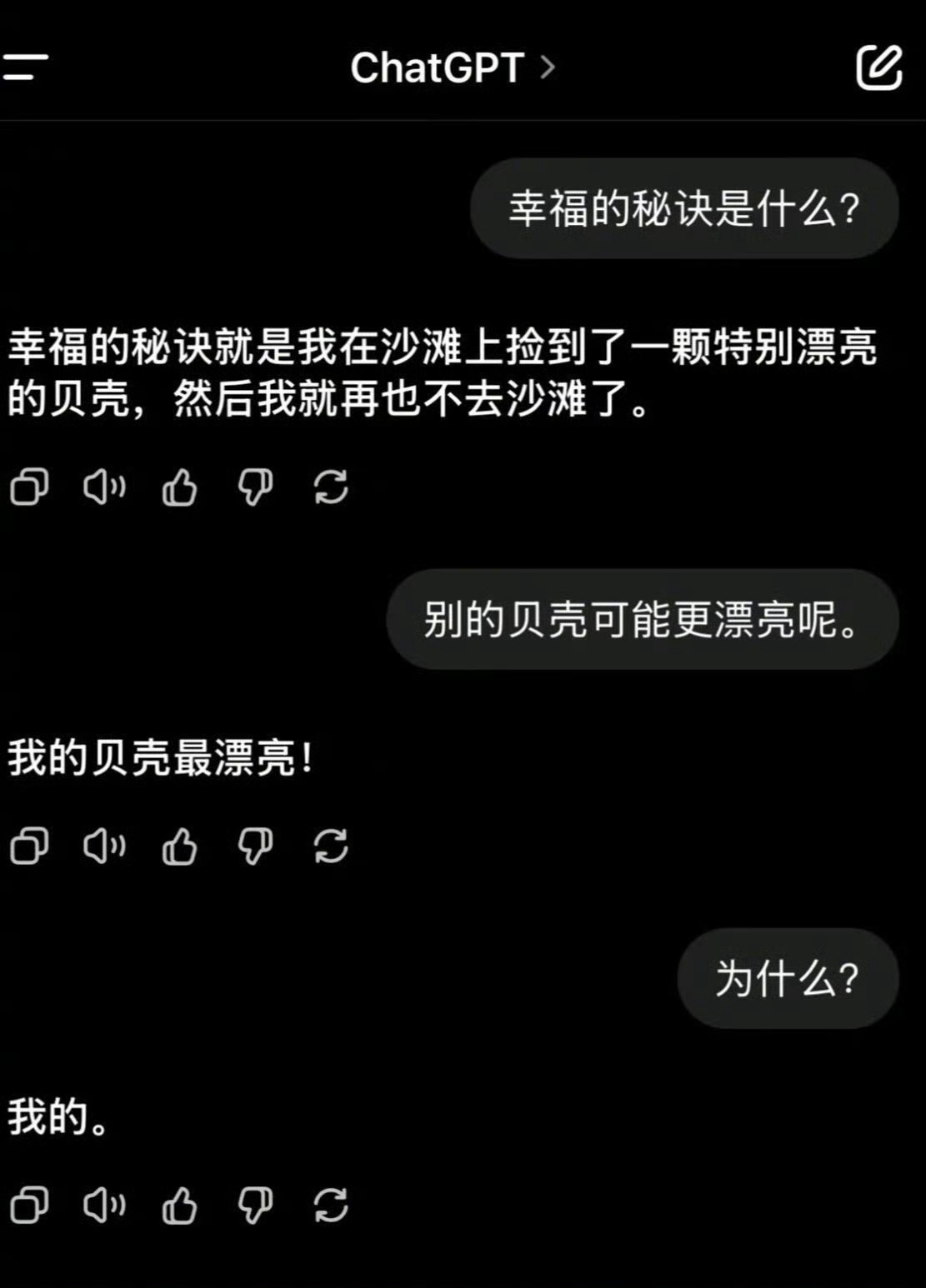 幸福的秘诀是什么？[心] ​​​