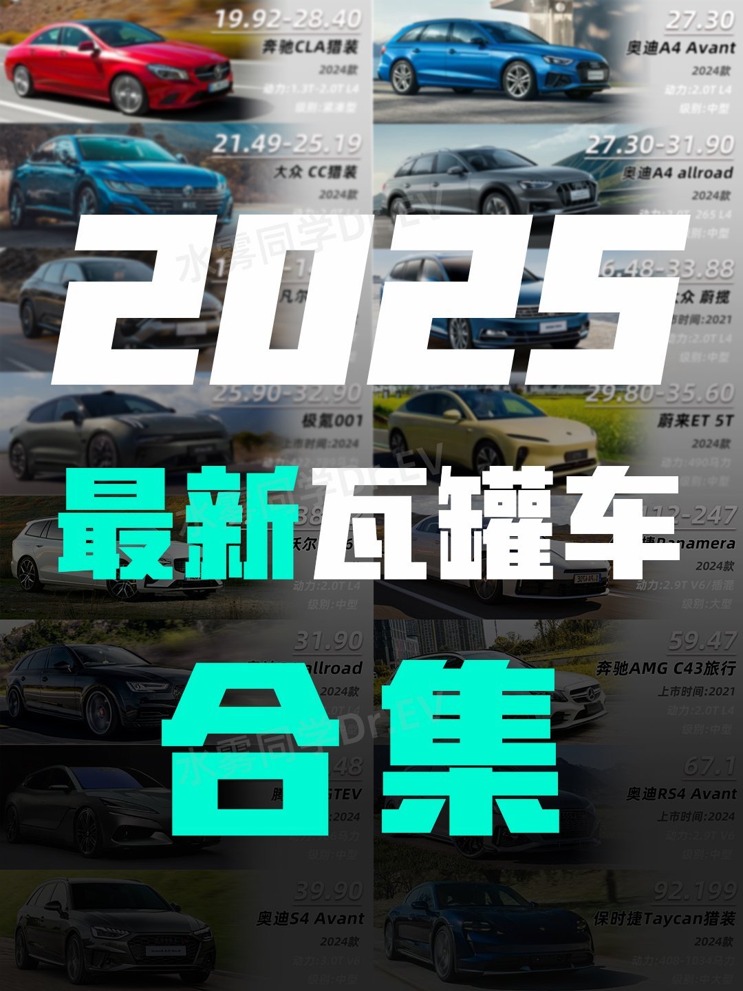 2025年买旅行车，你站哪一派？👉 选项A：国产新势力（智能+省钱真香！）  