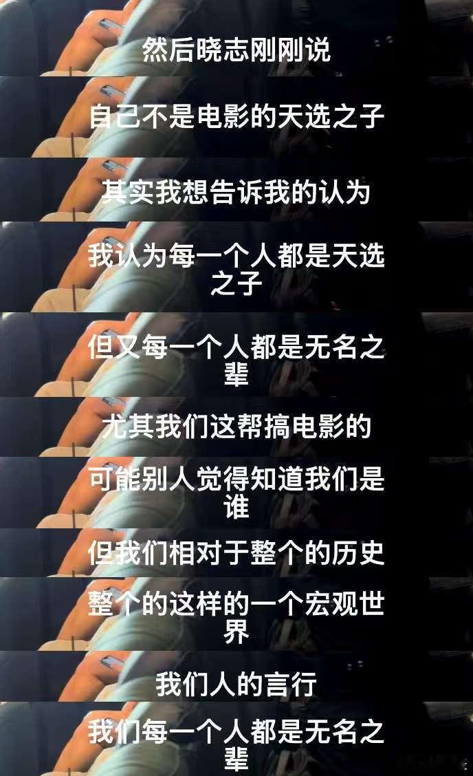 陈思诚希望无名之辈点燃电影市场 陈思诚一番话好深刻！他说：“每一个人都是天选之子