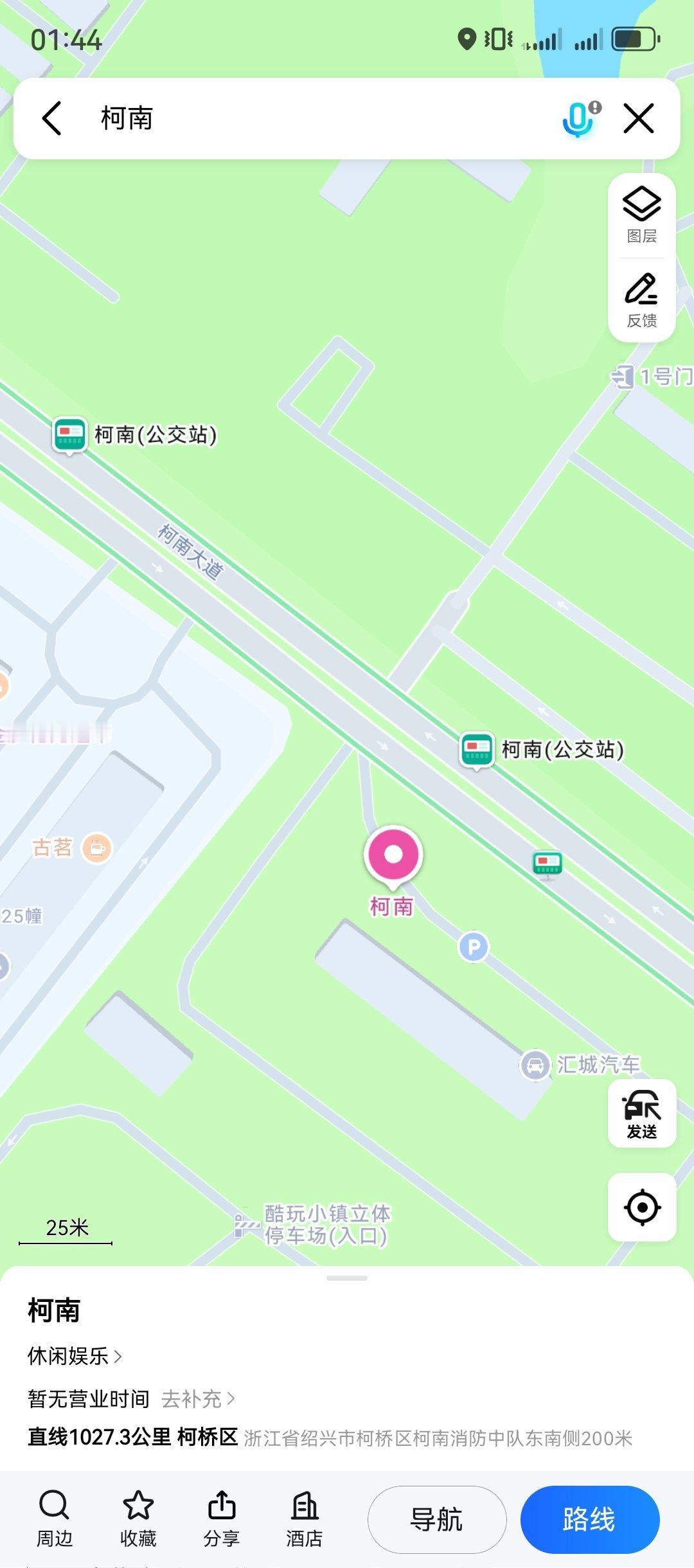 曝金晨肇事逃逸柯南火了两次一次是名侦探柯南这一次是柯南中队但这个柯南是个地方名字