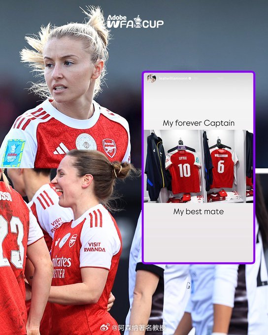 莉亚·威廉姆森和队长金·利特尔的交情由来已久 莉亚威廉姆森 阿森纳著名教授